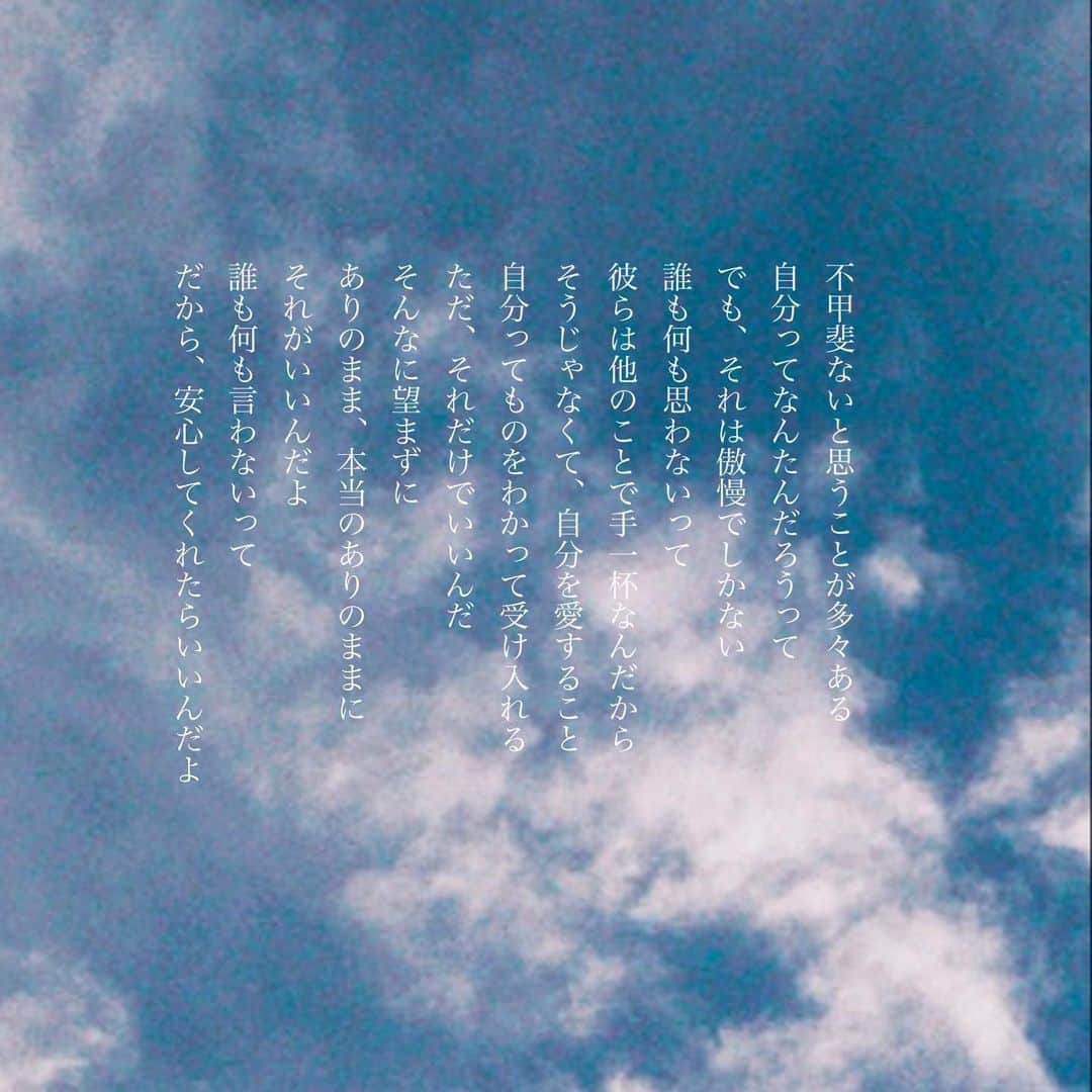 荒澤守さんのインスタグラム写真 - (荒澤守Instagram)「#写真詩」6月21日 18時29分 - mamoru_arasawa