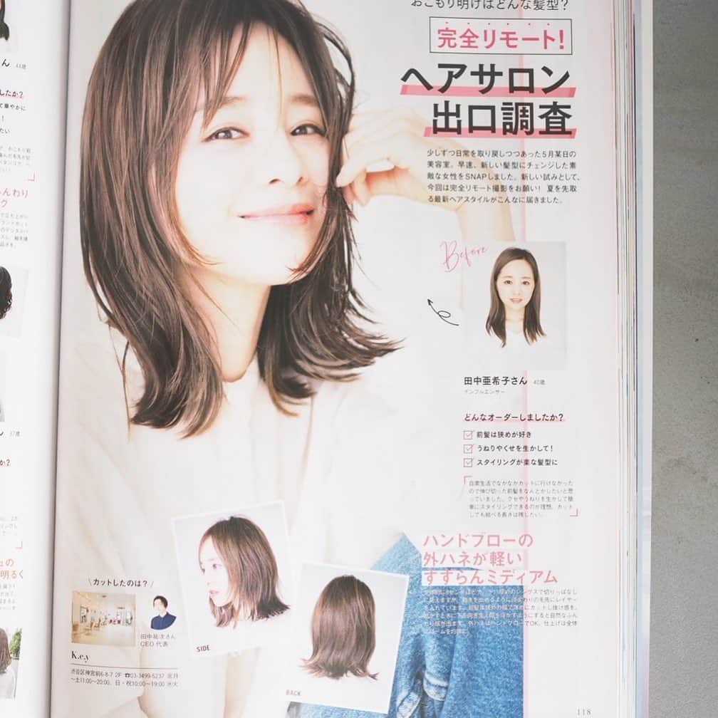 田中亜希子さんのインスタグラム写真 - (田中亜希子Instagram)「@be_story_official  7.8合併号のヘアページにて。 "すずらんミディアム"  自粛中、伸びきった髪を 8センチくらいカットしました✂️ 担当は @k.e.y_yuji_tanaka  うねりや生えグセを生かして簡単スタイリングができるようにカット。  動きが出るように顔型に合わせて切ってもらったレイヤーは、ハンドブローで外ハネになります。  私は顔のパーツが中心に寄った余白の多いベース型なので、顔まわりの髪でカバーしています。  アレンジのしやすい髪型ですよ✌︎ #ヘアスタイル #髪型#ミディアム#ミディアムヘア#イメチェン#ヘアカット#アラフォー#アラフォーヘア #レイヤーカット #レイヤーミディアム #髪#hair#hairstyle #hairstyles」6月21日 18時58分 - akiico