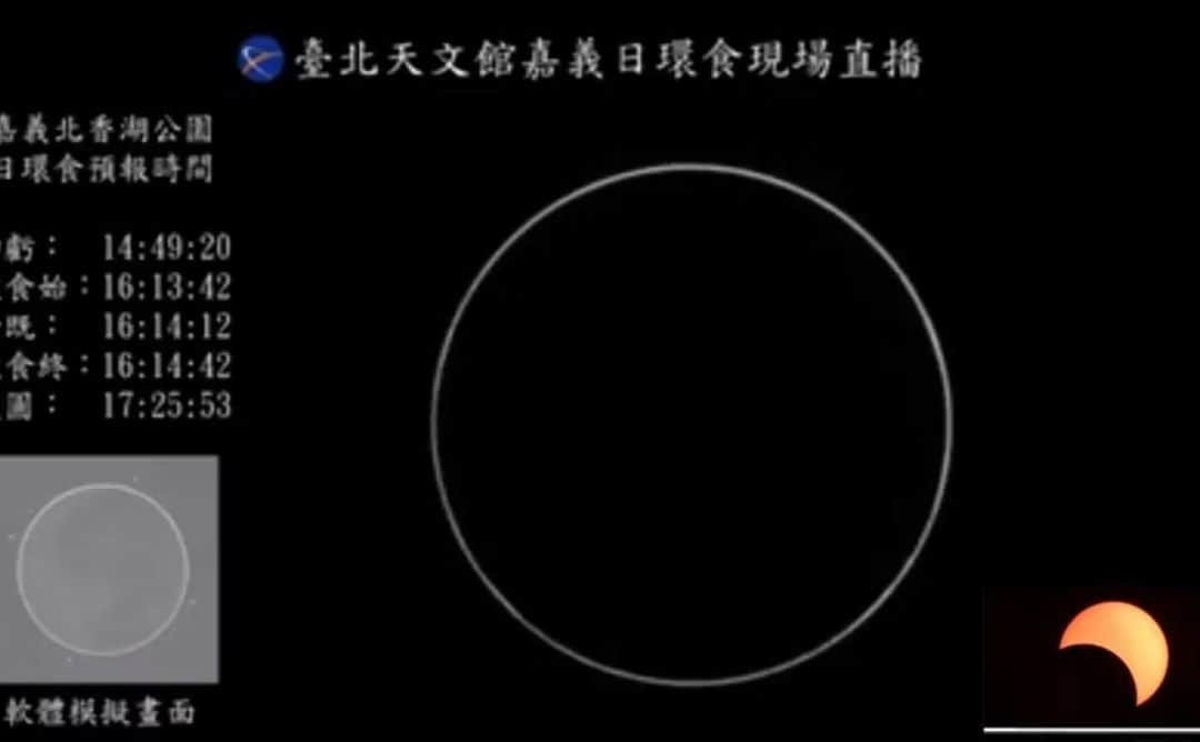 イム・スジョンさんのインスタグラム写真 - (イム・スジョンInstagram)「🌙💫💛 오늘 오후 5시 2분 서울의 아름다운 부분일식, 그리고 치앙마이 부분일식과 신비로운 타이베이 금환일식 #partialsolareclipse2020 #국립과천과학관온라인생중계잘봤습니다」6月21日 19時10分 - soojunglim_