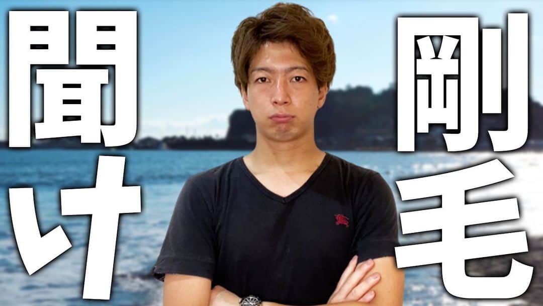 佐藤一洋のインスタグラム：「YouTubeアップしました、質問はコメント欄からお願いします🙇‍♂️ .  手間のかからない、でもカッコイイ、そんなスタイルが得意です🙇‍♂️ . ☑︎Instagram@kazuhiro0421 ☑︎Twitter ↪︎ @kazuhiro0421  ご予約はプロフィールの リンク先からか、 LINE@↪︎@xac7420a ( @から検索お願いします* ) よりご予約お待ちしてます👍 事前カウンセリングも承ります🙇‍♂️ . #メンズ#メンズカット#メンズヘア #メンズヘアスタイル  #メンズスタイリング #メンズセット #メンズカラー #メンズショート #メンズ髪型 #束感セット #束感 #束感ショート #ヘアカラー  #横浜美容室#横浜ヘアサロン #横浜美容師 #撮影#サロンモデル #グレージュ #シルバーアッシュ  #横浜#メンズ美容  #メンズ美容室 #メンズ美容師 #外国人風カラー #透明感カラー#透け感カラー #かずしゃちょー .  ただいまMereveではスタッフを募集中です🙇‍♂️ .」