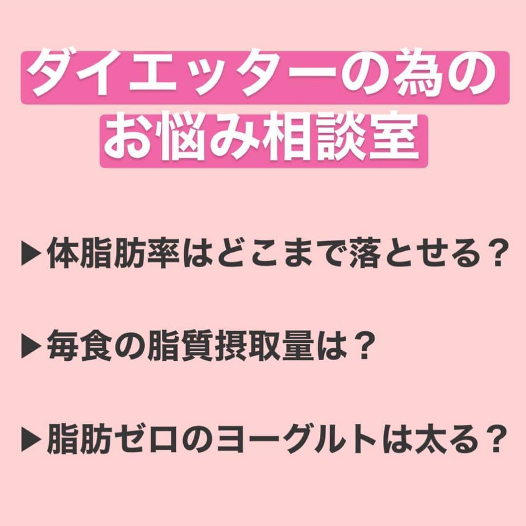 西村紗也香のインスタグラム