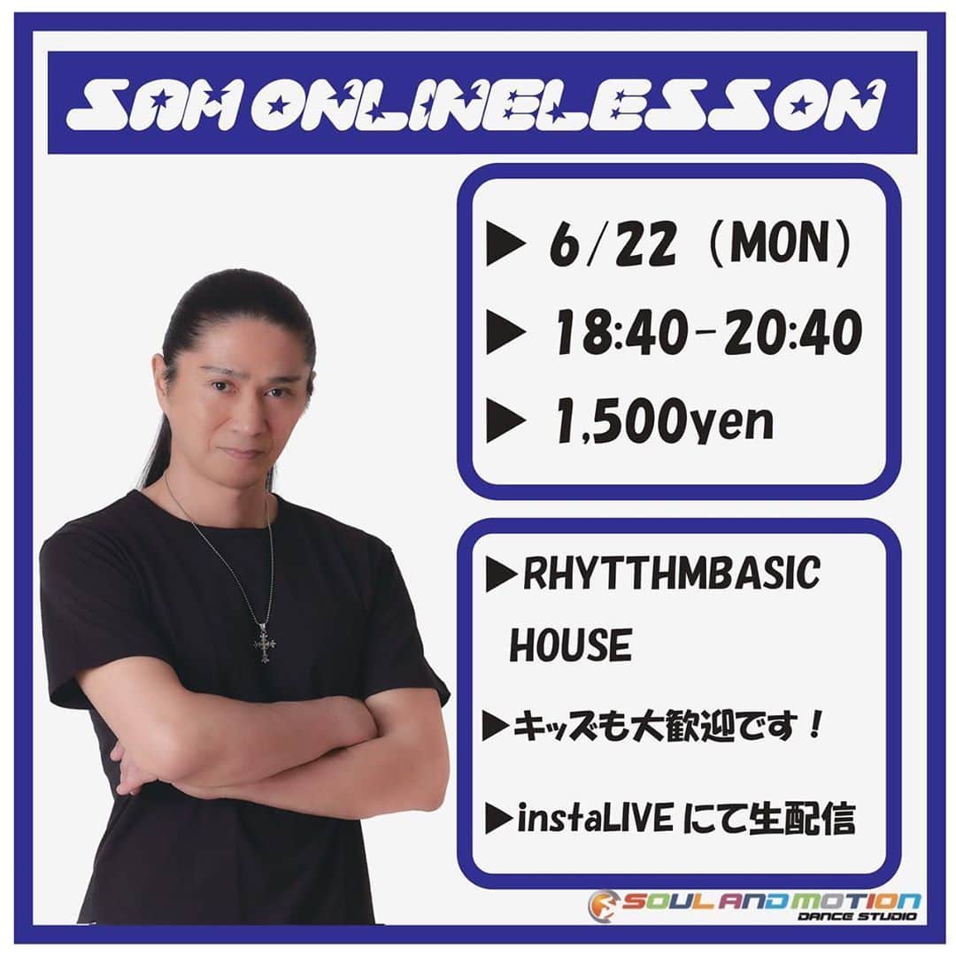 SAMのインスタグラム