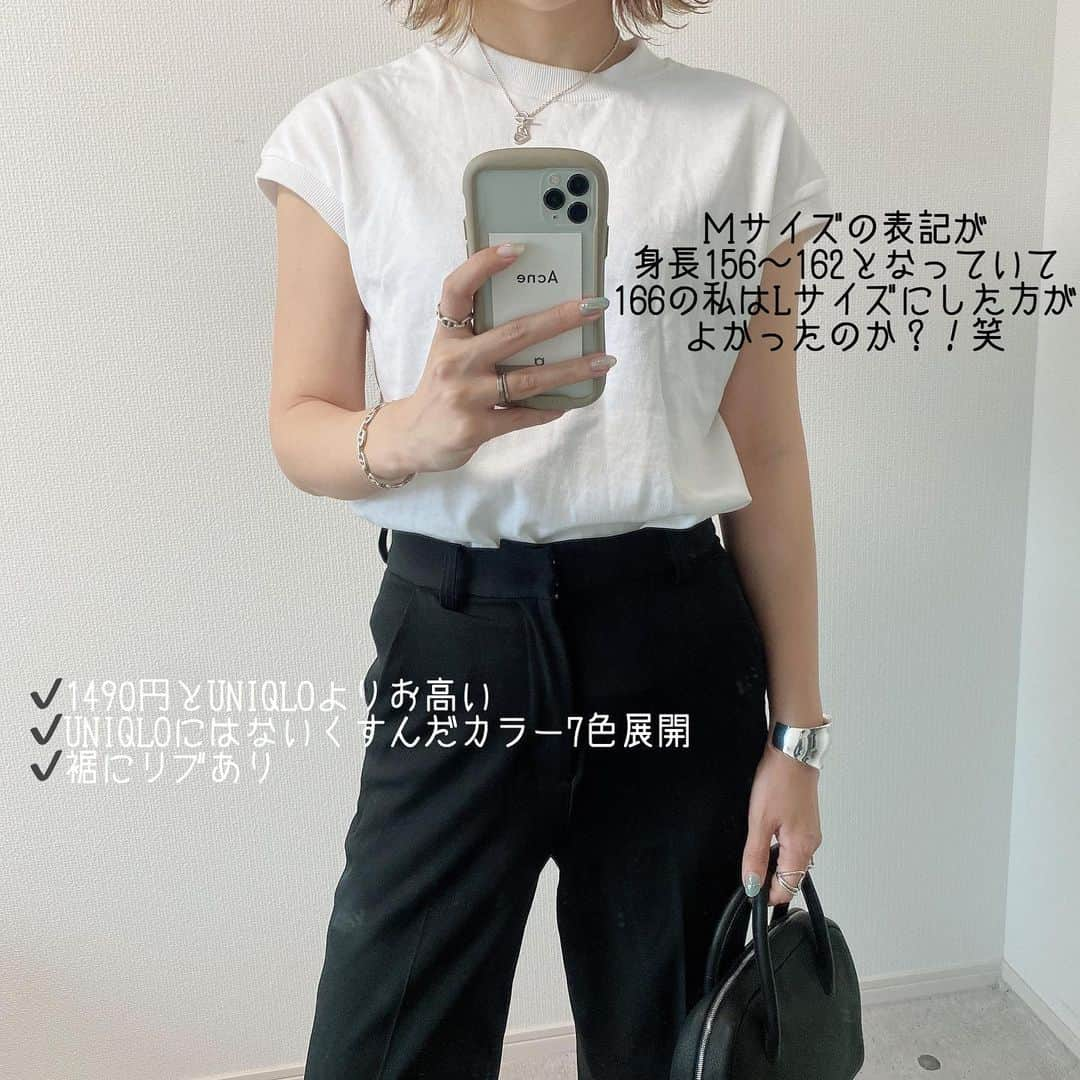 shieさんのインスタグラム写真 - (shieInstagram)「ㅤㅤㅤㅤㅤㅤㅤㅤㅤㅤㅤ  無印のフレンチスリーブtは、UNIQLOよりまえに買っていて、UNIQLO買ってからそっくりだった事に気づきました笑笑  ㅤㅤㅤㅤㅤㅤㅤㅤㅤㅤㅤ  というか今年はフレンチスリーブが色んなブランドから出ている疑惑♡♡ ㅤㅤㅤㅤㅤㅤㅤㅤㅤㅤㅤ  お互いに、カラー展開、サイズ豊富🎵  ㅤㅤㅤㅤㅤㅤㅤㅤㅤㅤㅤ どっちも良い特徴があって、使えます♡  ㅤㅤㅤㅤㅤㅤㅤㅤㅤㅤㅤ  ただUNIQLOのフレンチスリーブは、店舗でもオンラインでも大人気で 白黒のサイズ欠けが涙  ㅤㅤㅤㅤㅤㅤㅤㅤㅤㅤㅤ なので無印のが代わりになりますよん♡♡ ㅤㅤㅤㅤㅤㅤㅤㅤㅤㅤㅤ  #フレンチスリーブtシャツ #コットンリラックスフレンチスリーブt #UNIQLO#uniqloコーデ #uniqlo購入品 #ユニジョ #無印良品#無印コーデ#無印購入品 #tシャツコーデ」6月21日 20時01分 - shiiii0125