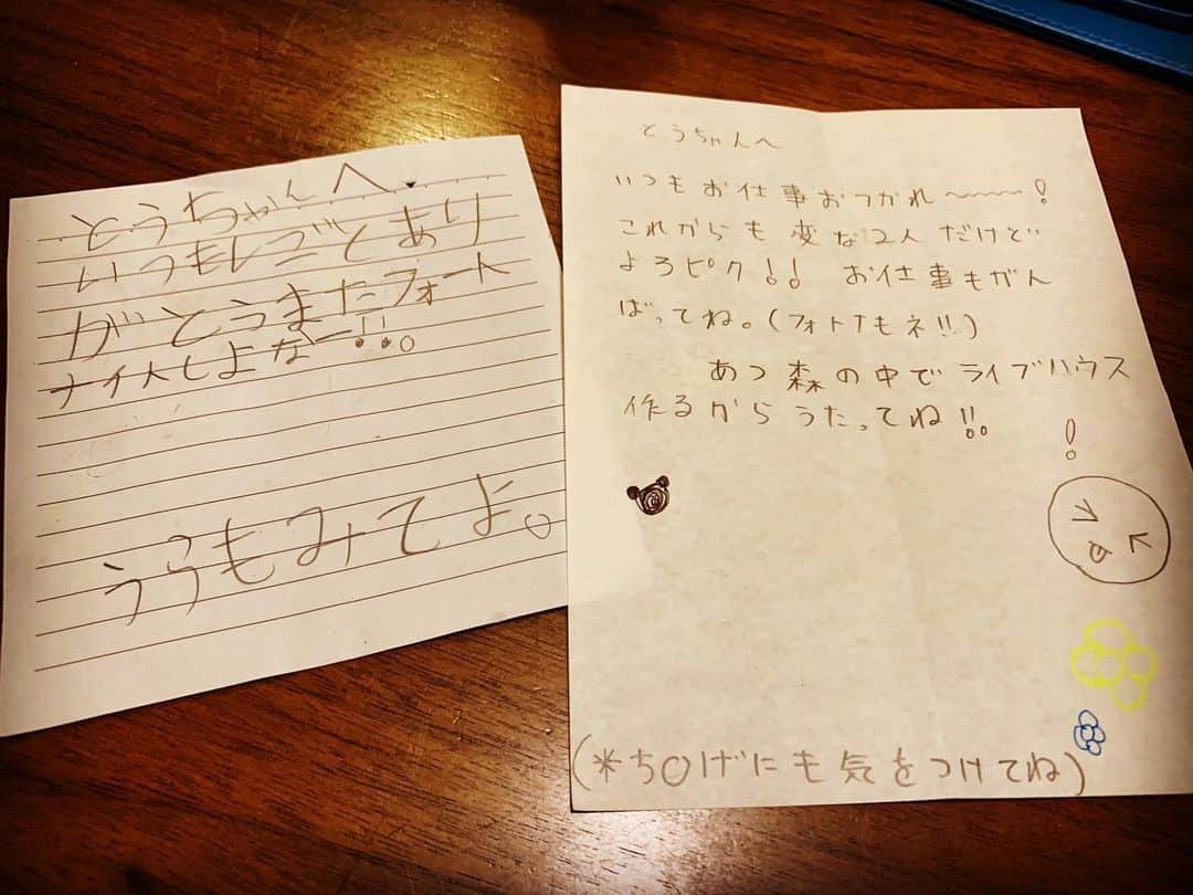 こーいちのインスタグラム：「サンキューな！  #父の日」