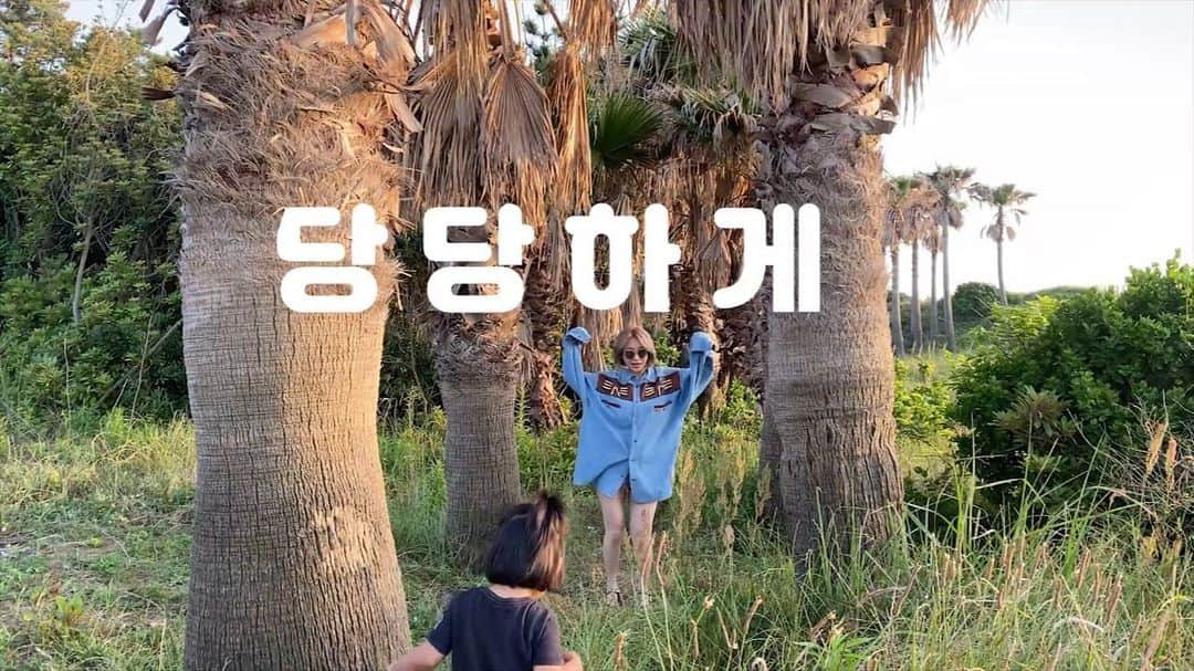 Brown Eyed Girlsのインスタグラム：「[VIDEO] #제아월드  브아걸 제아 제주 야자수 앞에서 Greedyy????(Feat.귀요미둘) . 매니저가 찍고 편집한 Greedyy 2탄! 1일 7그리디 해요💚 . ▶️ https://youtu.be/YEiSR0q7h_c . #JeA #제아 #Greedyy #그리디 #브라운아이드걸스 #브아걸 #BrownEyedGirls #BG #jeaworld」