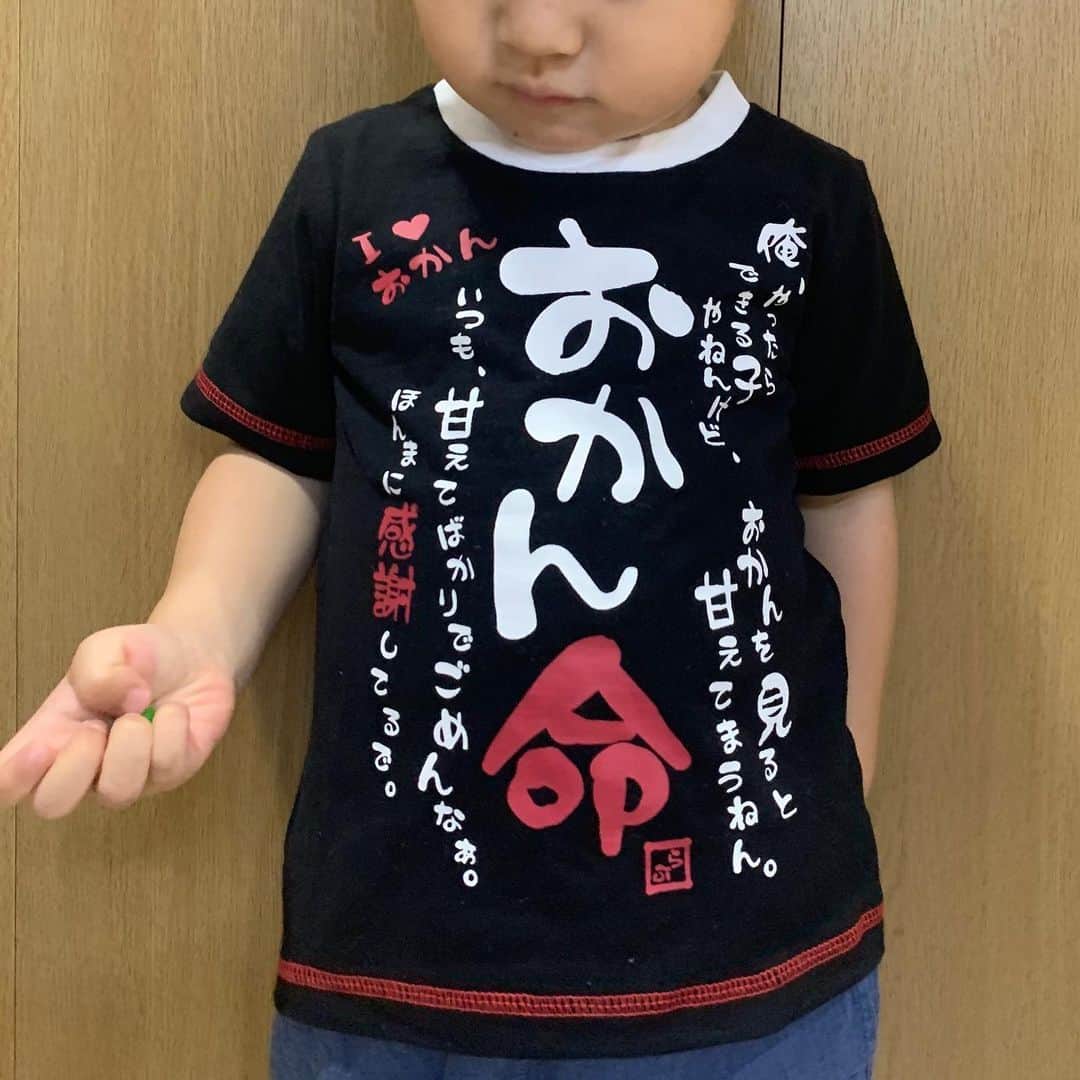 窪塚俊介のインスタグラム：「ウチの父の日は夕飯前に終わったみたい 🙃💦w 明日からまた頑張りますー！ #fathersday」