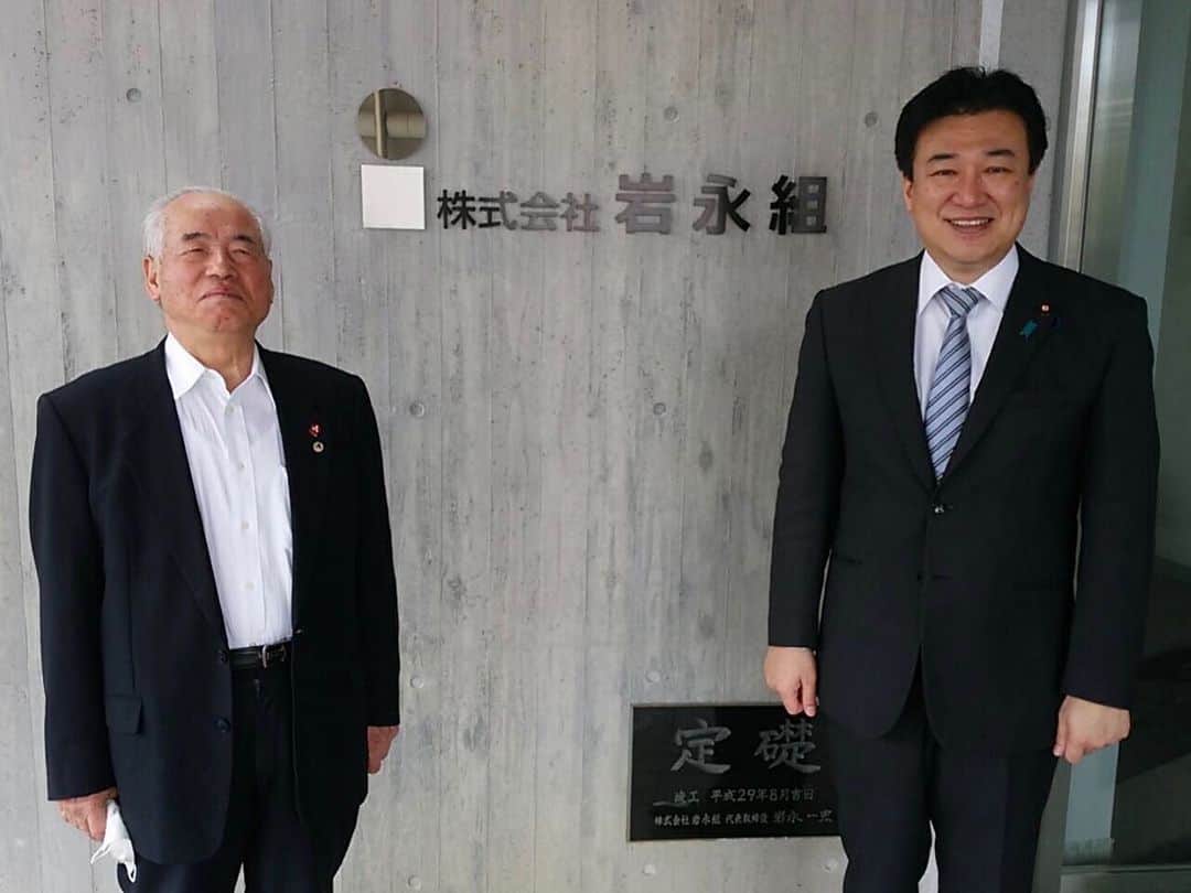木原稔のインスタグラム：「地元に帰り3ヶ月ぶりに後援会長にご挨拶です！」