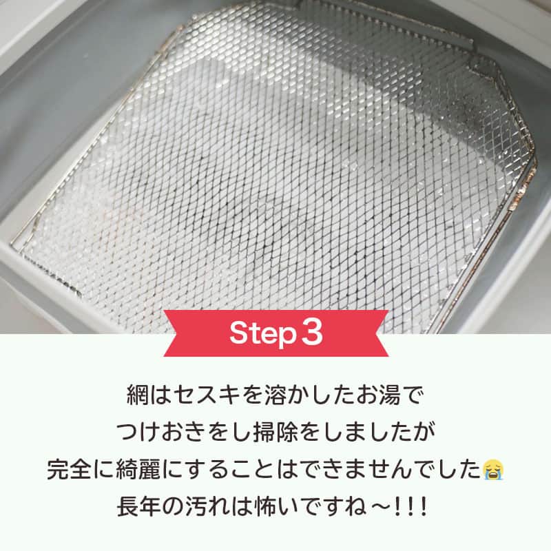 LIMIA（リミア）さんのインスタグラム写真 - (LIMIA（リミア）Instagram)「.⁣ ⁣ みなさんトースターのお掃除は定期的にされていますか？⁣ 掃除しにくい家電の一つでもありますよね…😓⁣ .⁣ 毎日のトーストでパンくずも溜まりやすく⁣ 気づいたら油の飛び散りやコゲもびっしり💦⁣ .⁣ 今回は6年選手のトースターを掃除してみました！⁣ .⁣ photo by ks._.myhomeさん⁣ @ks._.myhome⁣ https://limia.jp/idea/275447/#index-3308504⁣ 記事の詳細はプロフィールリンクから飛べます✨⁣ ▶@limiajp⁣ .⁣ #暮らし #暮らしのアイデア #生活の知恵 #limia #掃除 #そうじ #キッチン掃除 #トースター掃除 #オーブントースター掃除 #セスキスプレー #メラミンスポンジ #頑固汚れ #焦げ付き #予防掃除 #掃除アイテム #掃除グッズ #小掃除 #ほったらかし掃除 #掃除術 #掃除アイデア #家事 #時短家事 #時短掃除 #豆知識掃除 #役立つ #お役立ち情報 #おうち時間 #おうち時間を楽しむ #リミア知恵袋」6月21日 21時00分 - limiajp