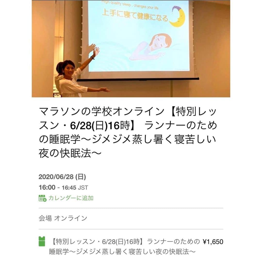 西谷綾子のインスタグラム