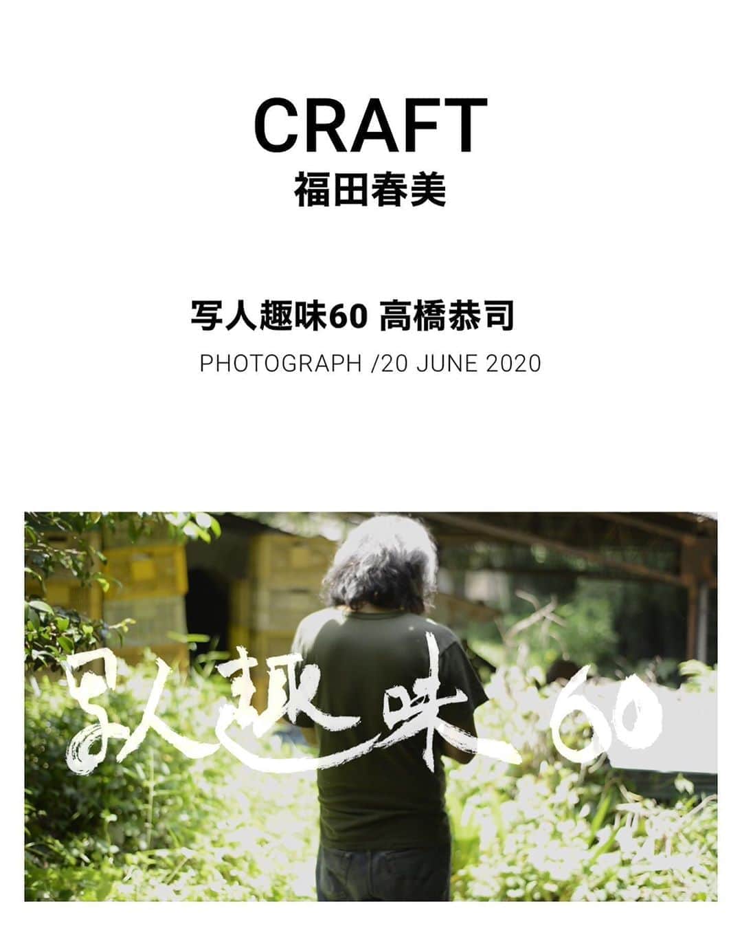 ハミルのグルメインスタ