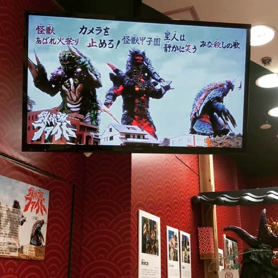 大内ライダーさんのインスタグラム写真 - (大内ライダーInstagram)「【東急ハンズ渋谷で企画展開催中】 東急ハンズ渋谷店1Fにて、今月末まで！ ガイガン山崎率いる #我が家工房 の企画展 『怪獣（カッコいい）はつくれる!!展』開催中！  https://gigan-yamazaki.hatenablog.com/entry/2020/04/03/230000  DIYな怪獣製作の魅力を伝えます。  なお今回私はマジで何もしてません！ 映像の筆字だけちょっと書いてます  ガイガン山崎監督・脚本・編集「我が家ファイト」β版上映 床山皇帝オリジナルソフビ ぱしみ先生デザインによるクリアファイル CASTさんによるミニフィギュア マクラウドさんによるTシャツ等  なかなか無い機会なのでぜひ！あと10日くらい！」6月21日 21時24分 - ohuchi_rider