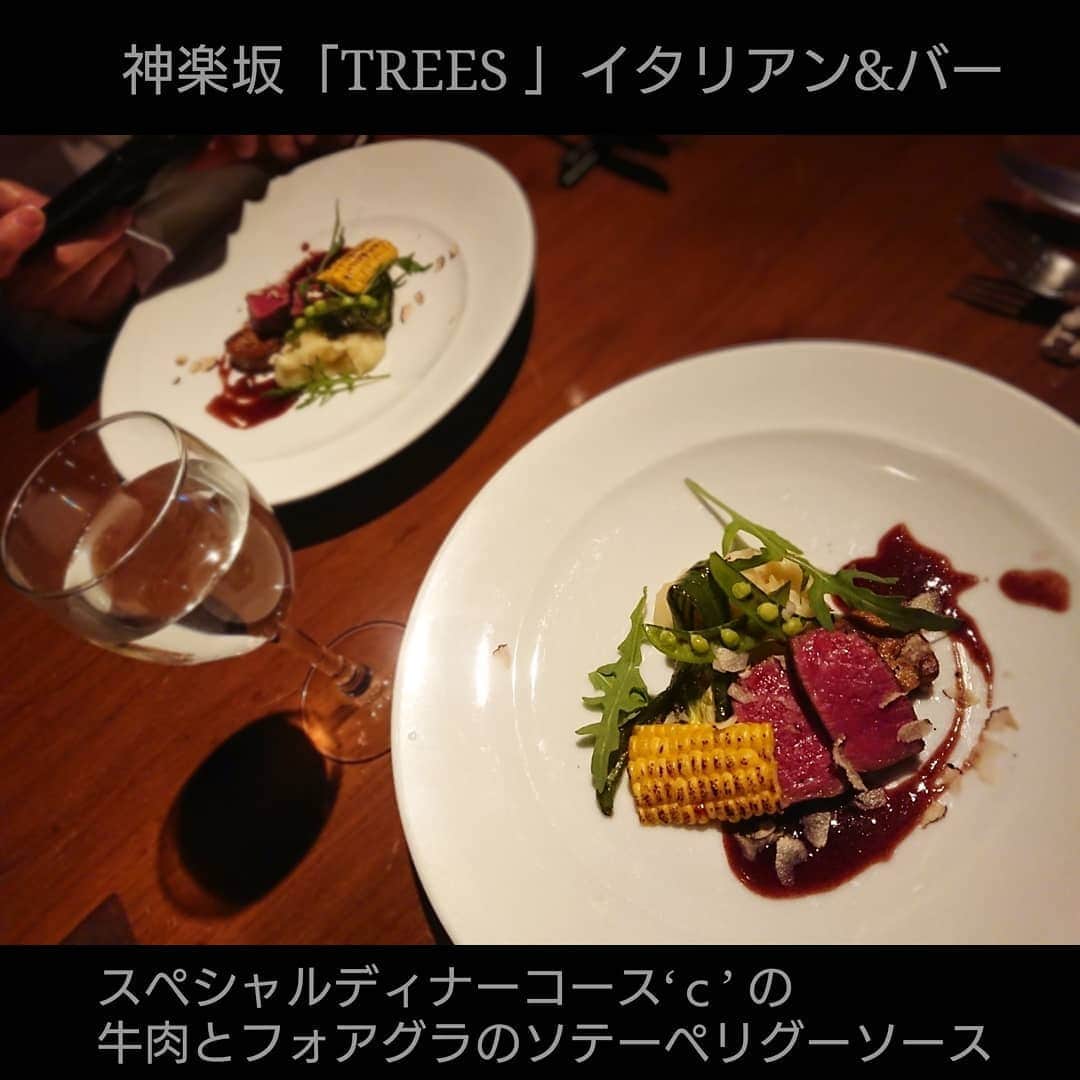 松浦麻里奈のグルメインスタ