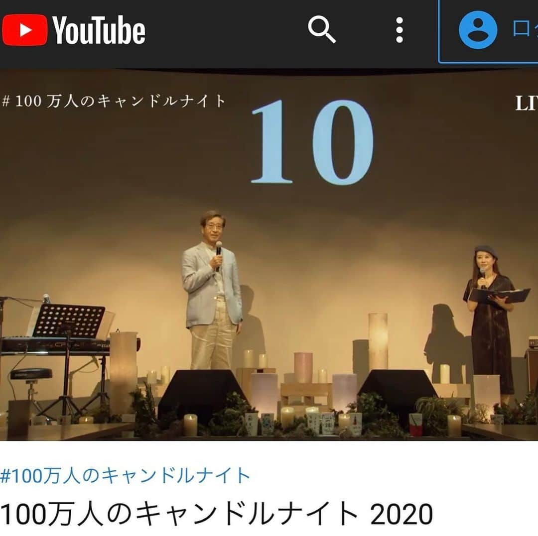 レイチェル・チャンさんのインスタグラム写真 - (レイチェル・チャンInstagram)「#100万人のキャンドルナイト 今年はJR高輪ゲートウェイ駅前の　#nihonmonolounge から無観客でしたが、YouTubeで生配信！ #キャンドルジュン さんが手掛けてくれたキャンドル達に囲まれたステージで　#坂本美雨 さんと　#おおはた雄一  さんのユニット　#おお雨　のおだやかで豊かな時間、　#大宮エリー　さんの言霊の朗読と　#コトリンゴ　さんのこころがあらわれるような歌声とピアノ…。　#UA さんのカナダから届いた映像…。キャンドルの灯りの中で皆さんと今年も繋がれて、沢山の方にご参加頂き、感謝です！  #jwave #gaufrait   #イベントMC #オンラインイベント　#司会　#インタビュアー」6月21日 21時55分 - rachelchanjpn