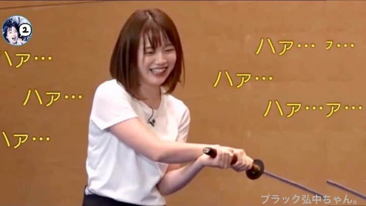 弘中綾香　ファンアカウントのインスタグラム：「「弘中美活部」 ストレスもぜい肉も斬る！ 刀エクササイズ！！ 頑張れ！弘中部長（笑） ・ #弘中綾香 #弘中ちゃん #弘中アナ #林美桜 #弘中美活部 #弘中部長 #お願いランキング #美ボディ #kawaii #kawaiigirl  #姿勢 #根性の女子アナ #弘中エクササイズ  #孝藤右近  #刀エクササイズ」