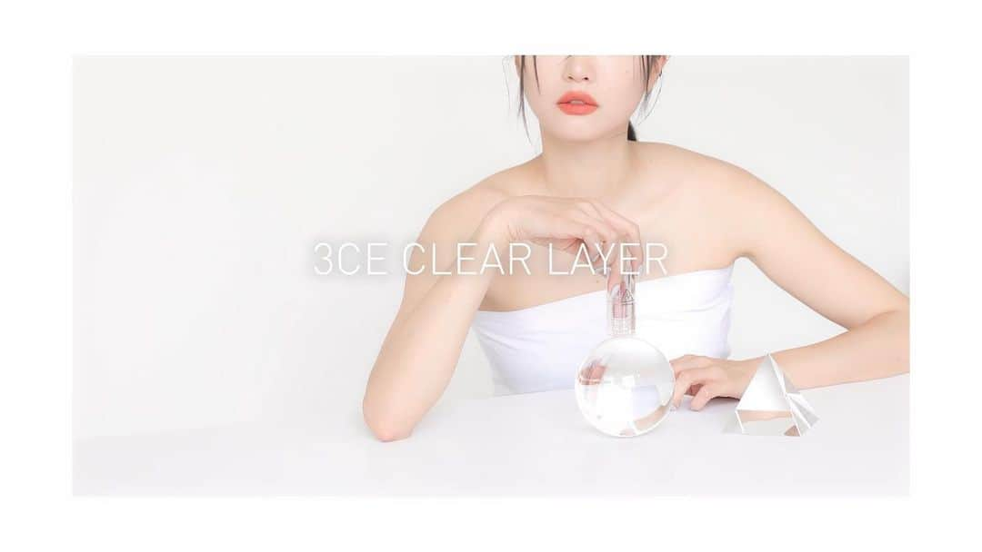 3CE Official Instagramさんのインスタグラム写真 - (3CE Official InstagramInstagram)「#comingsoon 3CE CLEAR LAYER EDITION 2020. 06. 22. Launching✨ #3CE #3CECLEARLAYER #3CECLEARLAYEREDITION」6月21日 22時47分 - 3ce_official