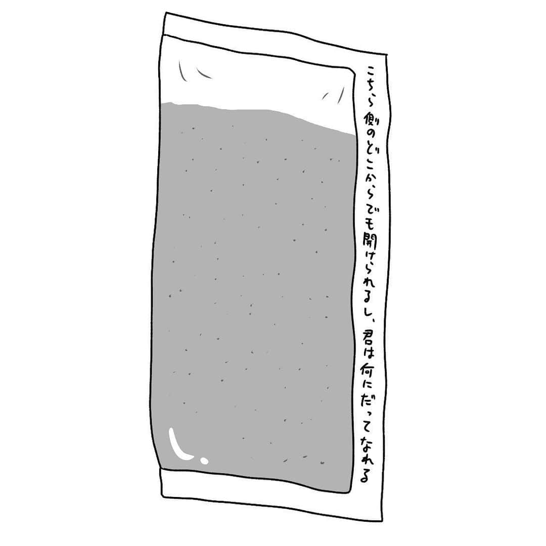 おほしんたろうさんのインスタグラム写真 - (おほしんたろうInstagram)「この袋がなかったら今の僕はありませんでした . . . . . #おほまんが#マンガ#漫画#インスタ漫画#イラスト#イラストレーション#イラストレーター」6月22日 9時05分 - ohoshintaro