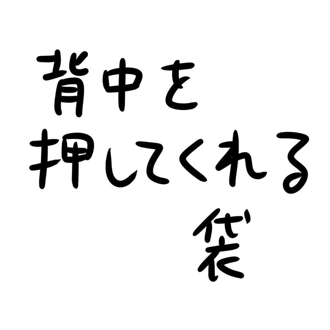 おほしんたろうのインスタグラム：「この袋がなかったら今の僕はありませんでした . . . . . #おほまんが#マンガ#漫画#インスタ漫画#イラスト#イラストレーション#イラストレーター」