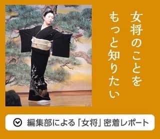 ブライダル・ホテル・旅館プロデュース【アルプラス】のインスタグラム