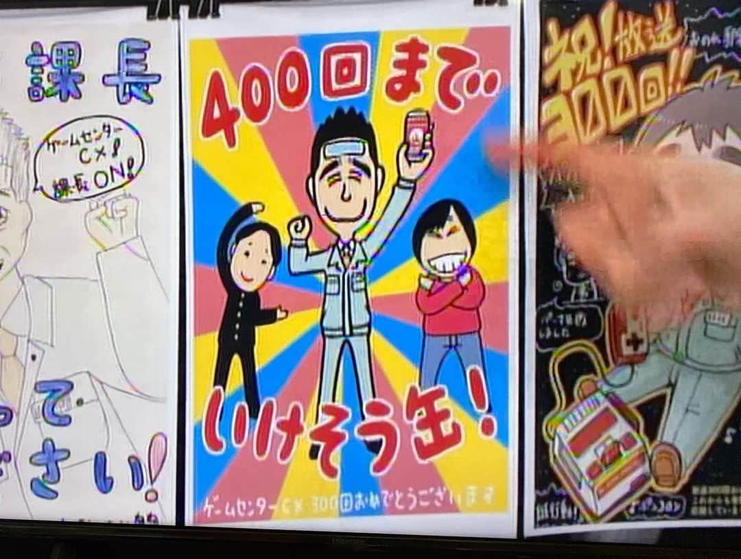 みずしな孝之のインスタグラム