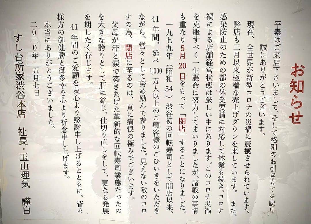 樫原伸彦のグルメインスタ