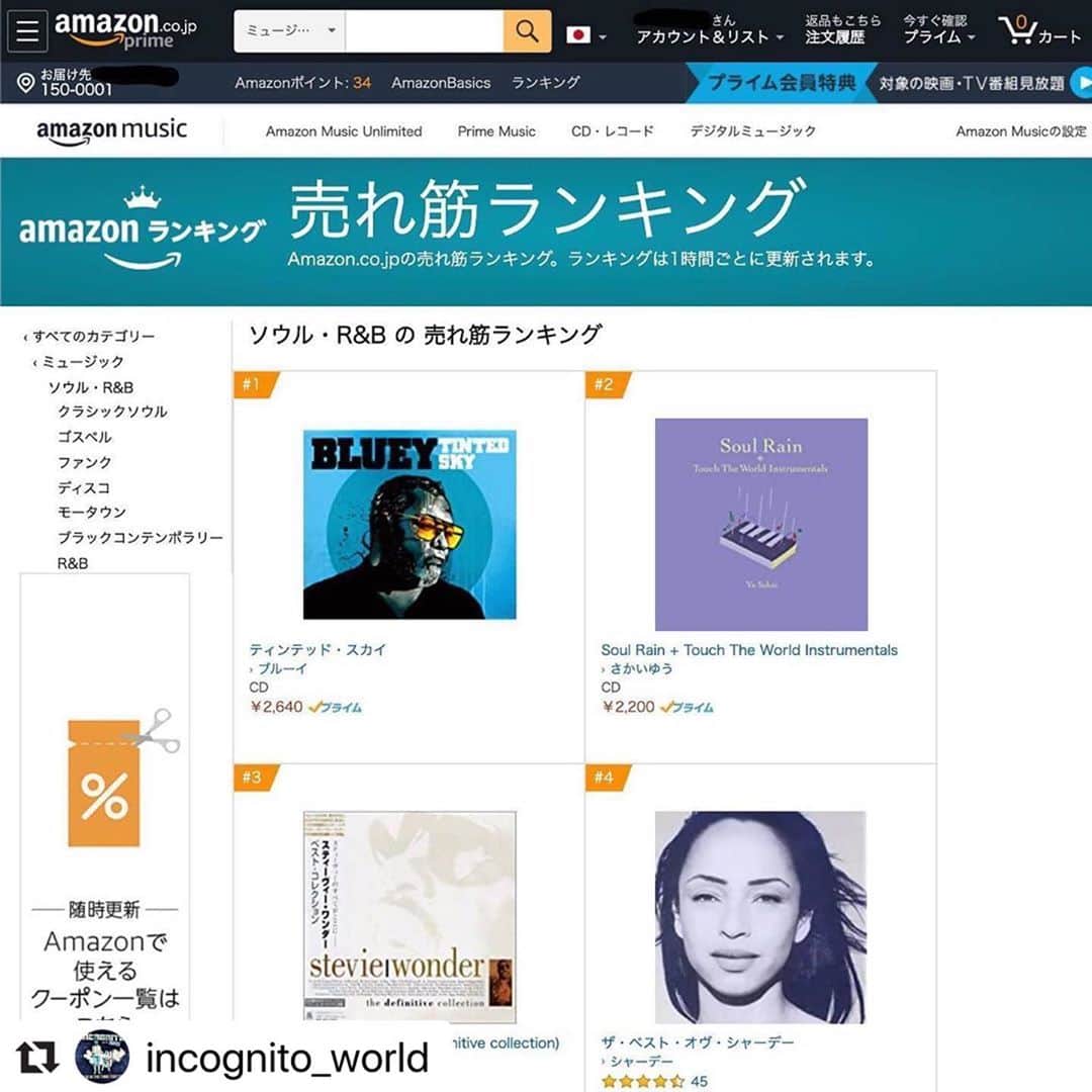さかいゆうさんのインスタグラム写真 - (さかいゆうInstagram)「#Repost @incognito_world with @make_repost ・・・ Good week 1 My solo 'Tinted Sky' hits #1 on @amazonjapan on Soul/R&B Chart Thank you for your love ❤️ & support 🙏🏾 And guess who's #2!! @sakai_yu0920 new maxi-single that features a couple of songs @stuartzender & I have produced last summer. Limited Instrumental version of his album 'Touch The World'!! . #newrelease #newalbum #newsingle #multiplerankings」6月22日 6時26分 - sakai_yu0920