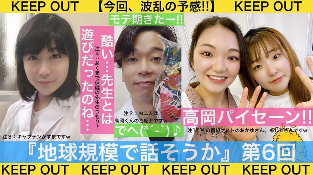 堀江一眞のインスタグラム