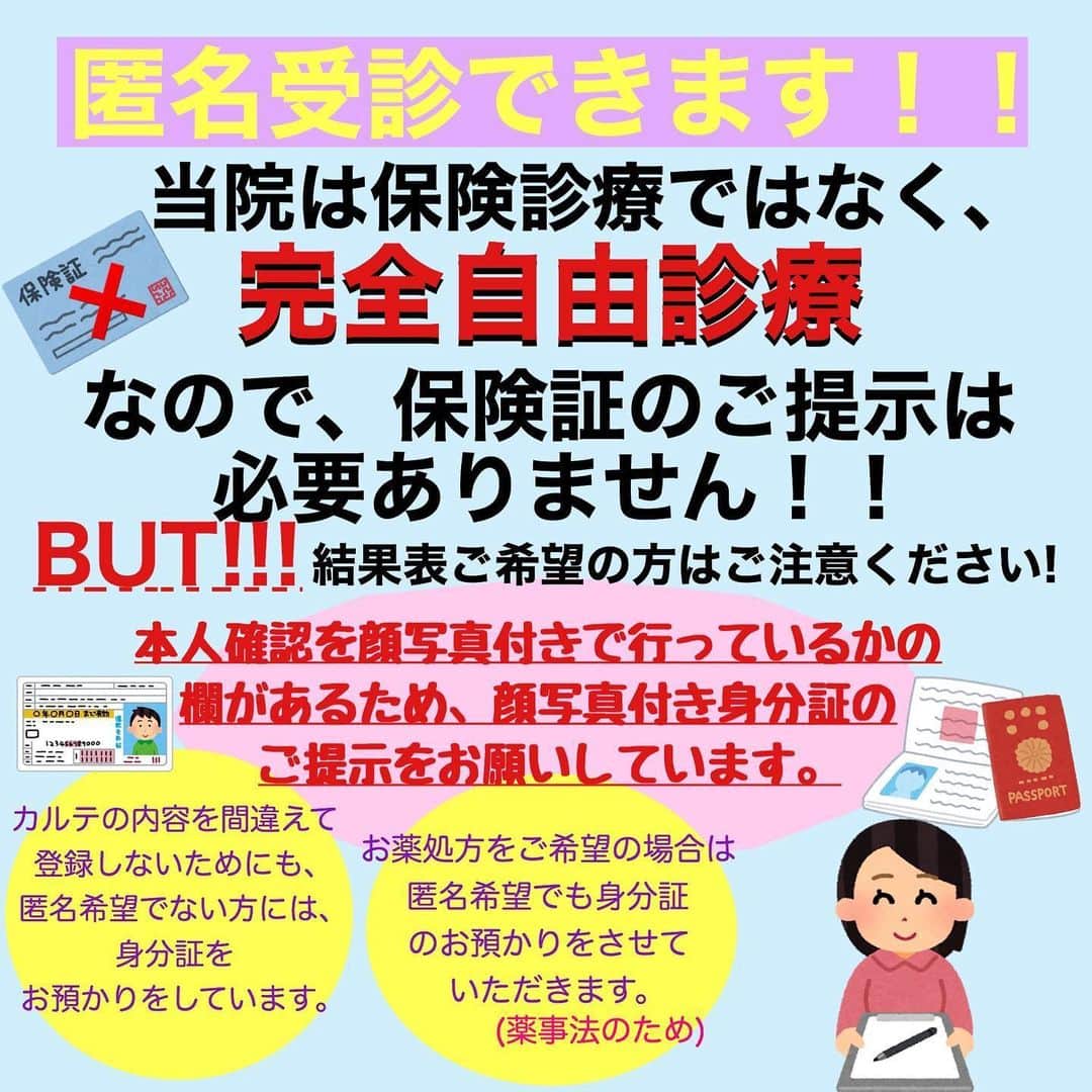 ミュウのインスタグラム