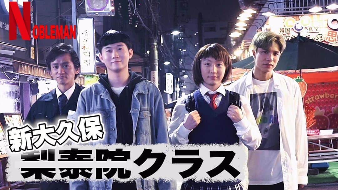 Jeityのグルメインスタ