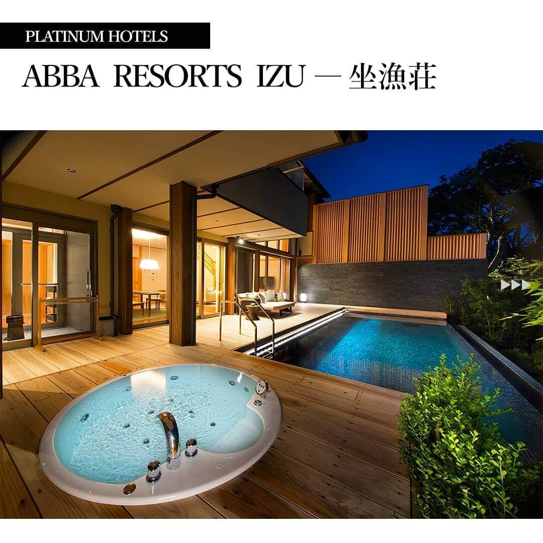 楽天トラベル のグルメインスタ