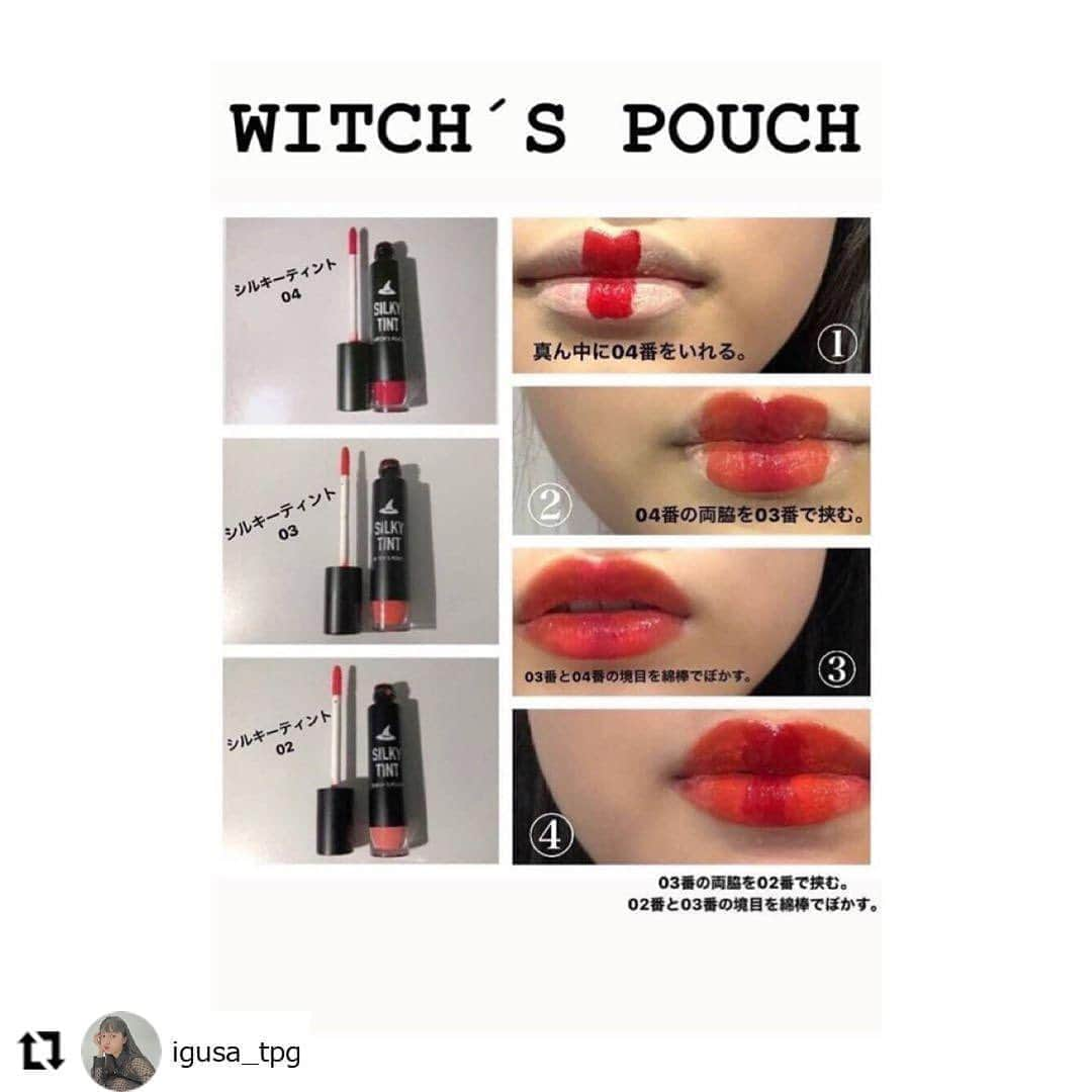 witchsshopのインスタグラム