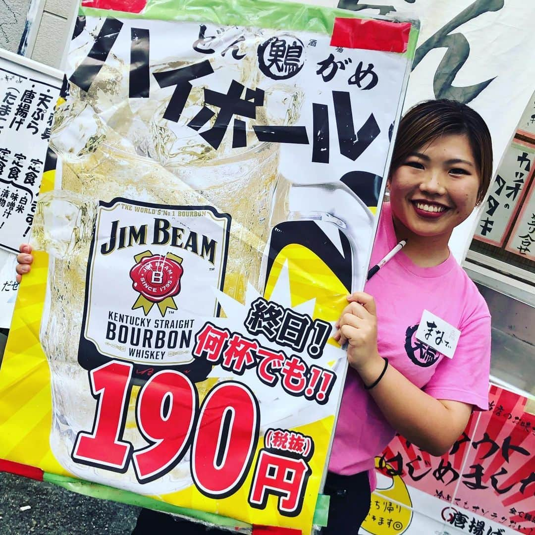 どんがめ三宮総本店さんのインスタグラム写真 - (どんがめ三宮総本店Instagram)「［2020-06-22］どんがめ看板ムスメNo.490 マナフィー出勤中！！ .コロナ休業明け初出勤！ . カシオレの餌付け大歓迎♡  byマナフィ 『餌付けに来たよ！』で、生ビール終日　190円にしちゃう！  by DX  #どんがめ #マナフィ　#三宮　#ごじゃ看板ムスメ　#看板娘  戦闘力★★★★☆ みんなきてねー♡」6月22日 18時14分 - dongame_sannomiya