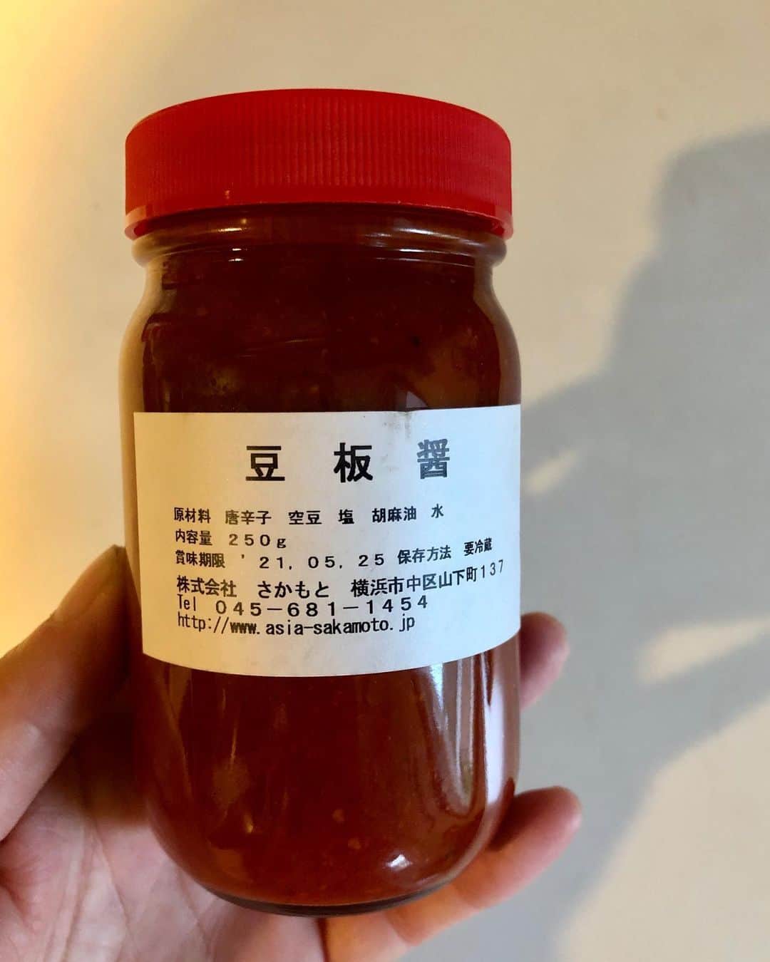 加藤紀子のインスタグラム：「やっと買えた…。 前回は目の前の人が残り3本 まとめて買って行った為に泣き、 そろそろなくなる…と思ったらステイホーム。 「美味しい空豆が採れた時にしか作らない」そんな想いで作られる豆板醤。 「雨の中、遠くからありがとう」と、帰り際に小さなおまけまで下さいました😭😭😭 （毎回この言葉を思い出して大切に使います）  雨のせいか、とてもとても静かな中華街だったけど、街の色合い？雰囲気？のおかげで、プチトリップ味わえました✈️ 畑で抜いてきた大根や人参、キュウリに豆板醤＆自家製味噌でディップ！ 頂きまーす🙏  #豆板醤  #空豆が沢山採れた時に作ろうと毎年思うけど #プチトリップ気分  #畑チャンネル #畑からこんにちは」