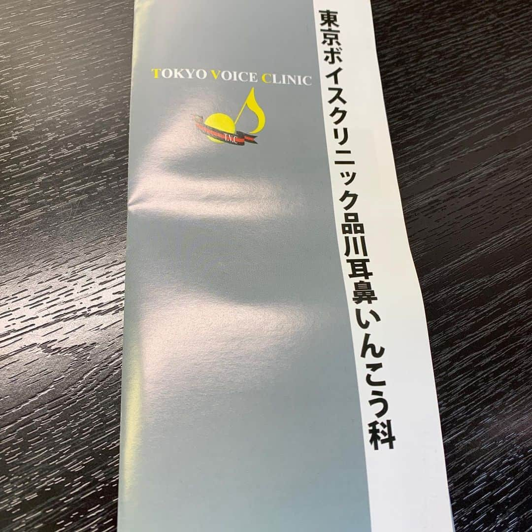 三遊亭とむさんのインスタグラム写真 - (三遊亭とむInstagram)「昨年、上咽頭炎と診断されてから通い続けていた品川ボイスクリニックさんのお陰で完治いたしました。 １日2回の鼻うがいとこの数ヶ月全然喋ってなかったこともあり、声帯もすっかり良くなりました！ 休むの大事！お世話になりました。  #落語　#品川ボイスクリニック　#上咽頭炎 #完治　#鼻うがい」6月22日 18時42分 - tomusuetaka