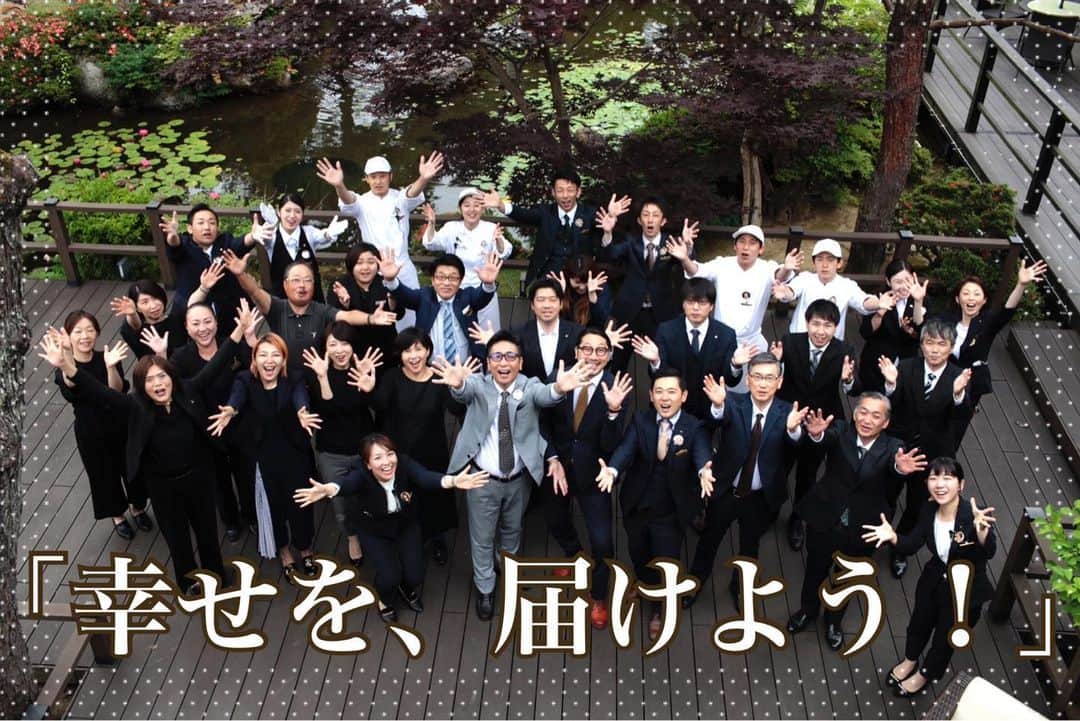 小林樓《新潟県見附市：結婚式場》のグルメインスタ