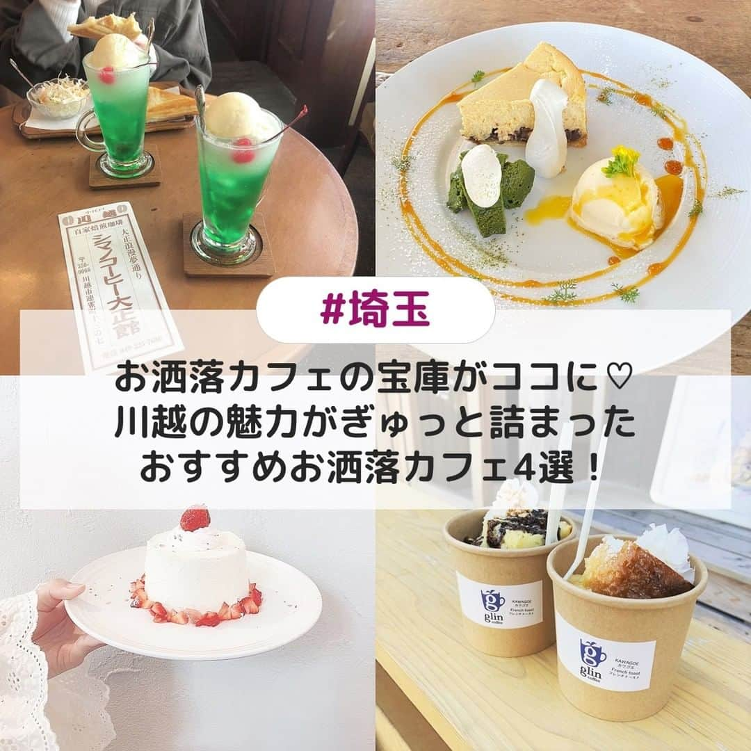 UWASAのインスタグラム