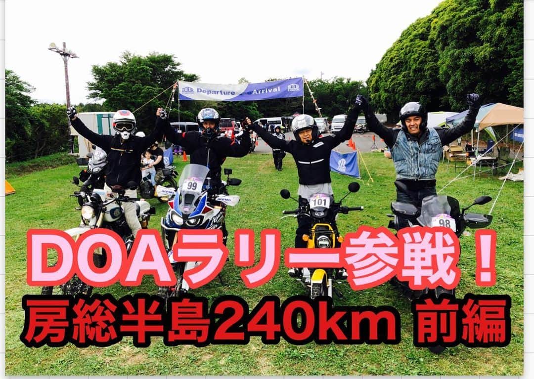 大鶴義丹のインスタグラム
