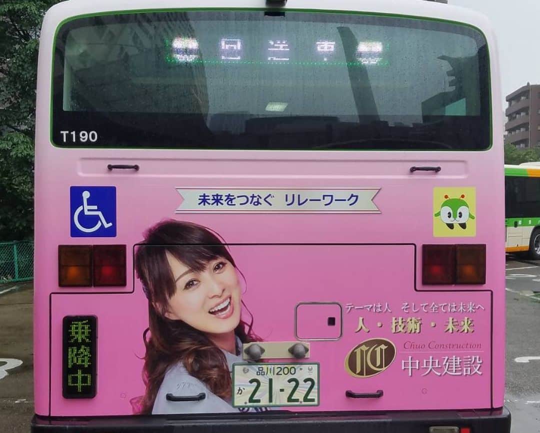 渡辺美奈代さんのインスタグラム写真 - (渡辺美奈代Instagram)「ラッピングバス 明日から運行します！  #中央建設 #運行しまーす」6月22日 19時03分 - watanabe_minayo