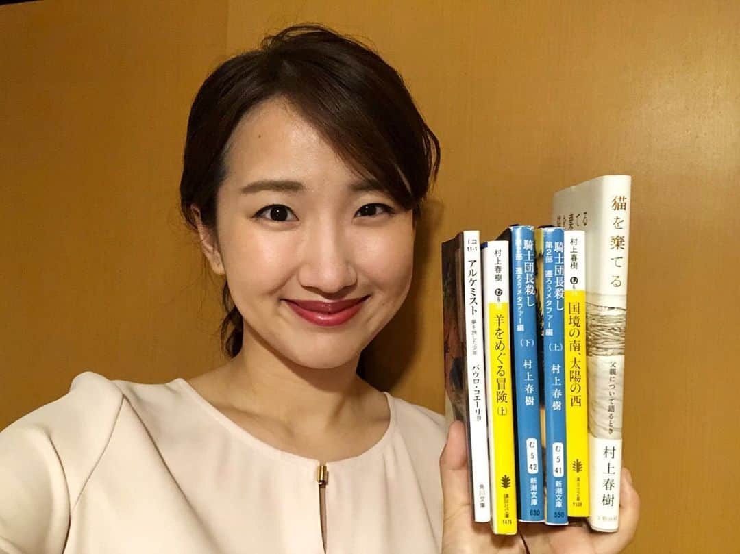 札幌テレビ「どさんこワイド朝」さんのインスタグラム写真 - (札幌テレビ「どさんこワイド朝」Instagram)「. おはようございます、西尾優希です！ . おうち時間に続けていることといえば「読書」です📚 . 決して本を読むスピードが速いわけではないので、約2ヶ月で6冊です。 それでも並べてみると達成感があります☺️ . 改めて見ると村上春樹さんの本ばかりですね！笑 もう一冊はブラジルの小説です✨ . . そして、今日から番組があさ5時30分からの放送となっています！  明日もあさ5時30分から、どうぞお付き合いください^_^ . . #おうち時間 #読書記録 #読書女子  #札幌テレビ #どさんこワイド朝 #西尾優希」6月22日 10時37分 - dosanko_asa