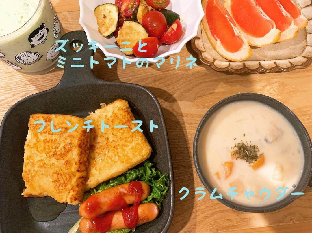 奥山レイカさんのインスタグラム写真 - (奥山レイカInstagram)「定期的に余り物盛り沢山のご飯になるんだけど量が多くて食べるの疲れるのよね  #おうちごはん #料理 #うちごはん記録 #フレンチトースト #クラムチャウダー #おうちごはん部 #朝ごはん #うつわ好き #よしざわ窯 #うつわのある暮らし」6月22日 10時56分 - rks631