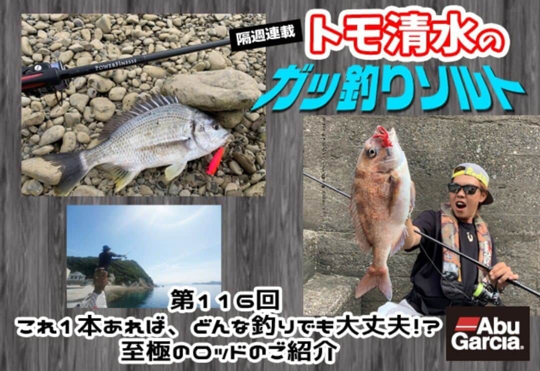 LureNews.TVのインスタグラム
