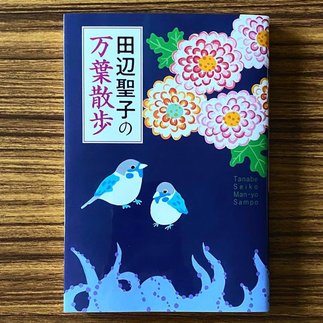 松尾たいこさんのインスタグラム写真 - (松尾たいこInstagram)「I drew a picture on the cover of the book written by Seiko Tanabe. I’m a big fan of her. 大好きな田辺聖子さんの本の表紙画を担当❤️ 「田辺聖子の万葉散歩」(中央公論新社) 「おおらかな感じと小さいものへの眼差し」を表現してほしいというオファーで、菊とすずめを和風だけどポップに描きました。  ああ、感無量😭ブログにはもう少し詳しく書きます✌️ #japaneseartist #liveintokyo #myartwork #acrylicpainting #art #artoftheday #happyart #loveart #lovejapan #artposts #acrylic #artlovers #colorfulworld #artstagram #paintlover #lovetheworld #田辺聖子 #万葉集 #bookcover #中央公論新社」6月22日 11時26分 - taikomatsuo