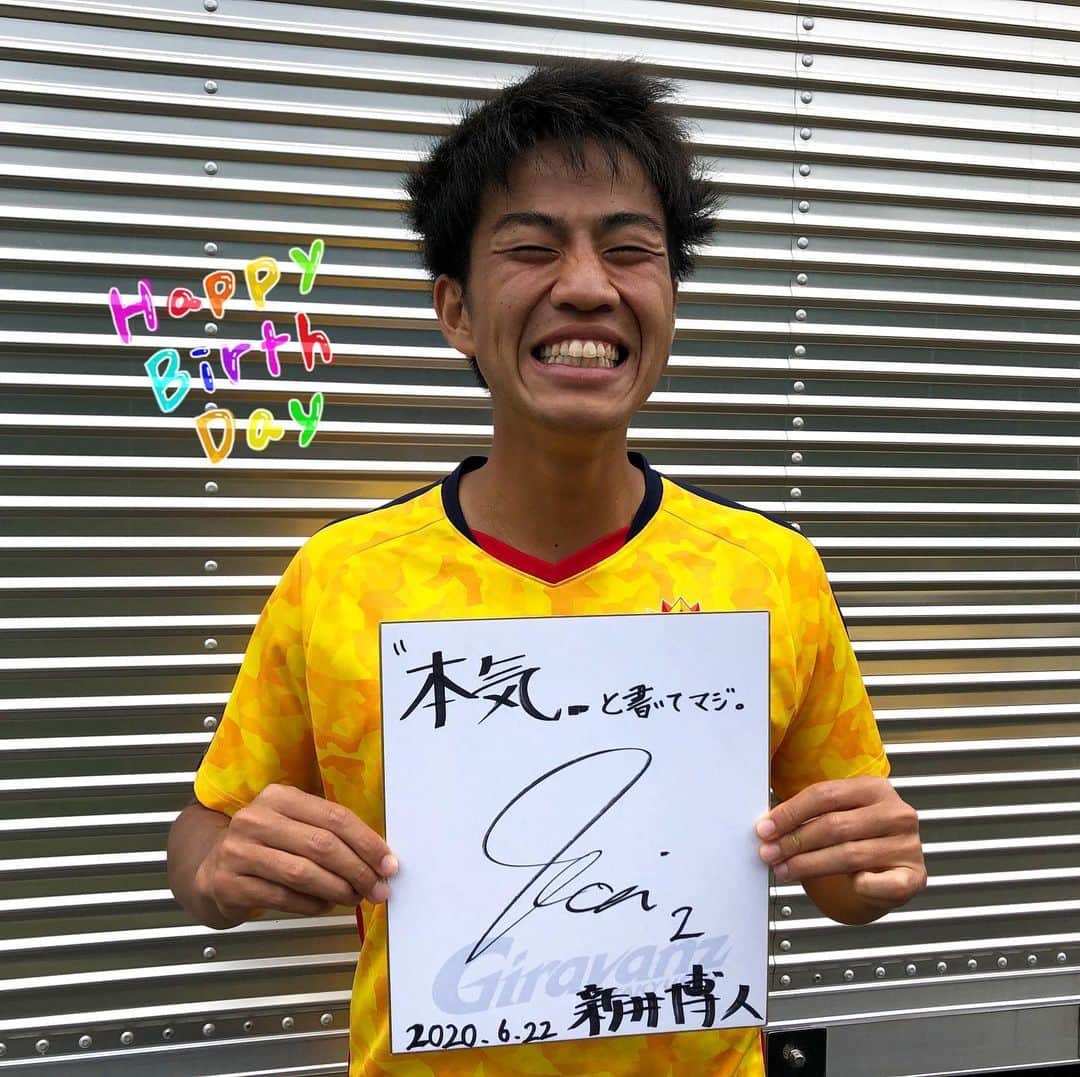 ギラヴァンツ北九州さんのインスタグラム写真 - (ギラヴァンツ北九州Instagram)「. 2020.6.22 . #新井博人 選手、24歳の誕生日🎂 おめでとうございます🎉  抱負（？）入りメッセージも添えた写真のサイン色紙を、フォロワーの皆様の中から1名にプレゼント致します！ . 応募はこの投稿にお祝いコメントをいただくのみ❗️受け渡しの詳細は当選者の方へDMにてお知らせいたします！ . #ギラヴァンツ北九州 #ギラヴァンツ #北九州」6月22日 11時40分 - giravanz_kitakyushu