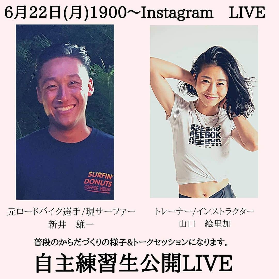 Erika Yamaguchiのグルメインスタ