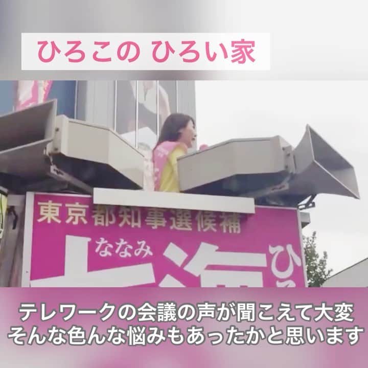 七海ひろこのインスタグラム