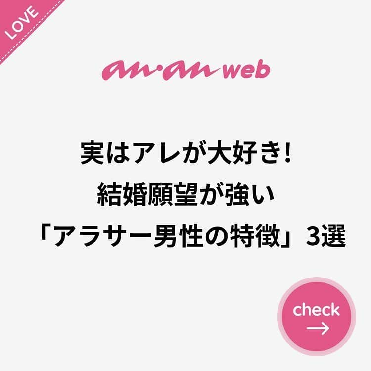 ananwebのインスタグラム