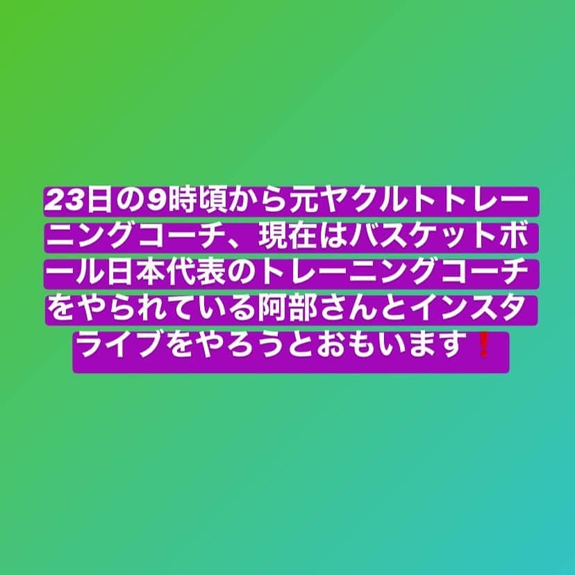 村中恭兵のインスタグラム