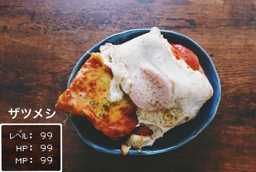 山川就史のインスタグラム：「ソーセージ埋もれる。。。 #jj #breakfast #egg #pizza #level99 #instagood  #雑飯グラム」