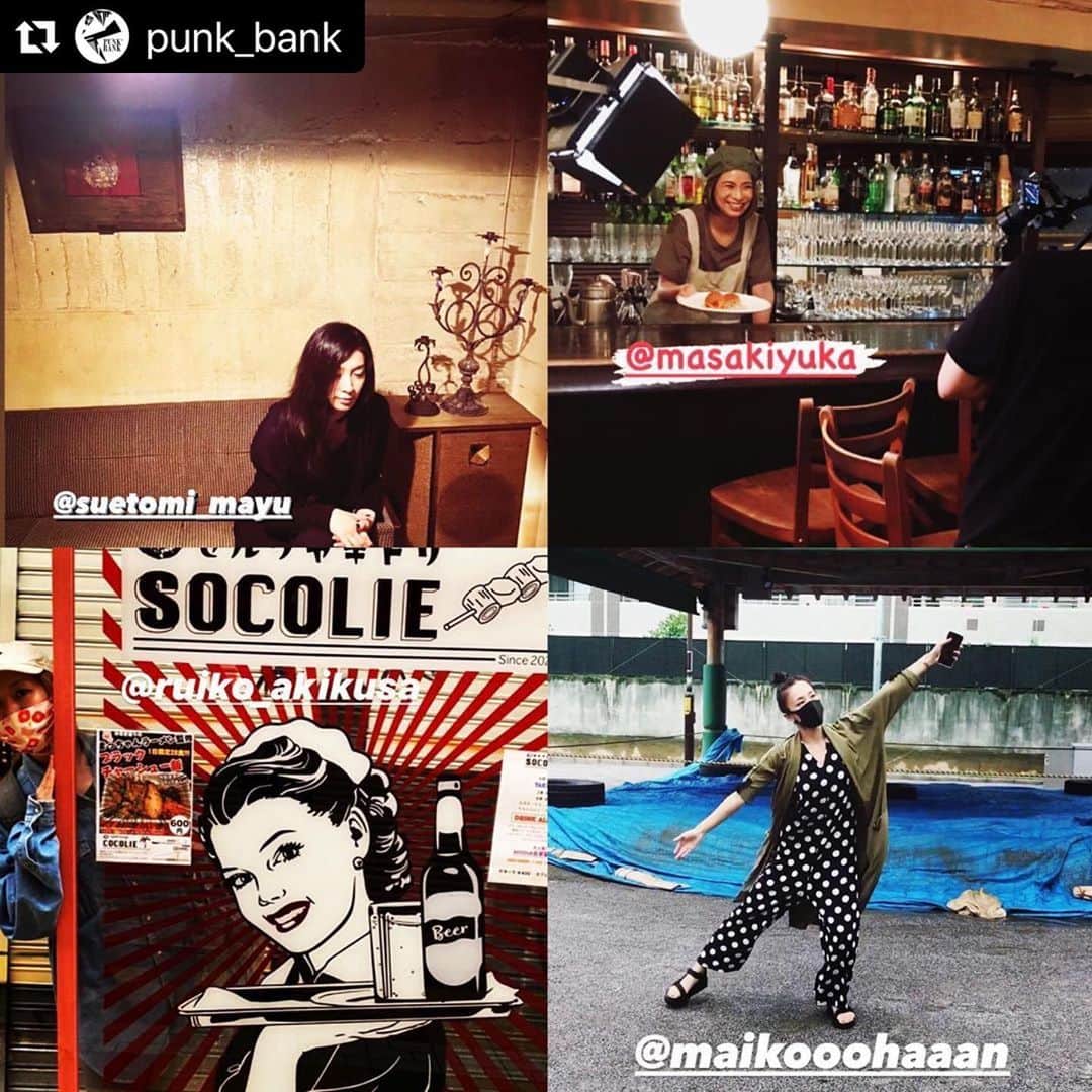 真崎ゆかのインスタグラム：「なんでしょう…☺️ ・ #Repost @punk_bank with @make_repost ・・・ 何やら始めました。  #punkbank  #演劇」