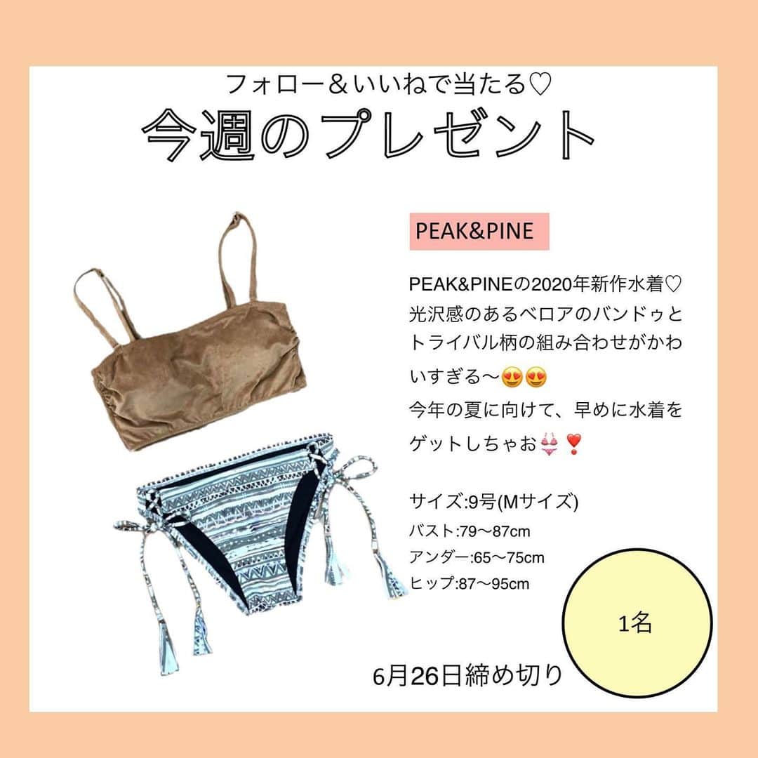 のインスタグラム：「【JELLY SNSプレゼント企画🎁】﻿ ﻿﻿ 今週も、JELLYのSNSを楽しんでもらうために、素敵なプレゼントをご用意したよ😇 ﻿ ﻿ 今回は、﻿ 《PEAK&PINE(ピーク アンド パイン)》の水着だよ👙💕 ﻿ 応募方法▶︎▶︎▶︎﻿ ① @jelly_stagram をフォロー﻿ ﻿ ②この投稿にいいね👍﻿ (コメントをくれたらうれしいな🥰)﻿ ﻿ ﻿ 応募期間▶︎▶︎▶︎﻿ 本日〜6月26日23:59まで‼️﻿ ﻿ 当選発表▶︎▶︎▶︎﻿ 当選者には本アカウントより﻿ DMにてご連絡させていただきます👏﻿ ※抽選時にフォローを外してしまっている方は﻿ 対象外になってしまうのでご注意を！﻿ ﻿ ﻿ ＜プレゼントに関するご注意点＞﻿ 商品の発送は7月以降を予定しております。﻿ ご応募いただいた個人情報は、商品の発送にのみ利用して、その目的以外での利用は致しません。﻿ ﻿ ﻿ ﻿ たくさんのご応募お待ちしております😌😌😌💕﻿ ﻿ ﻿ ﻿ #jelly #プレゼント #プレゼント企画 #キャンメイク  #canmake #canmakeネイル #おうち時間 #コスメ #ネイル #メイク #jellyプレゼント企画 🖤」