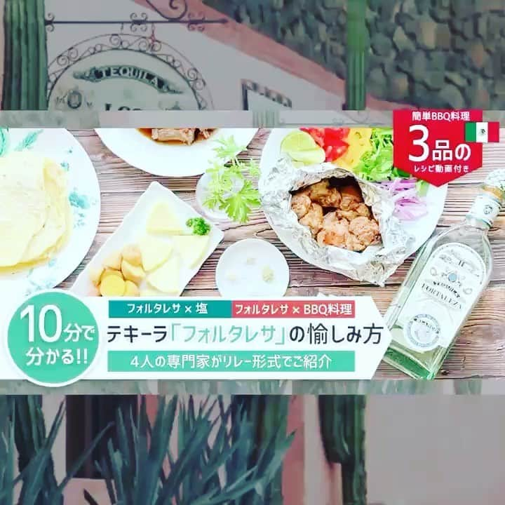 青山志穂のインスタグラム